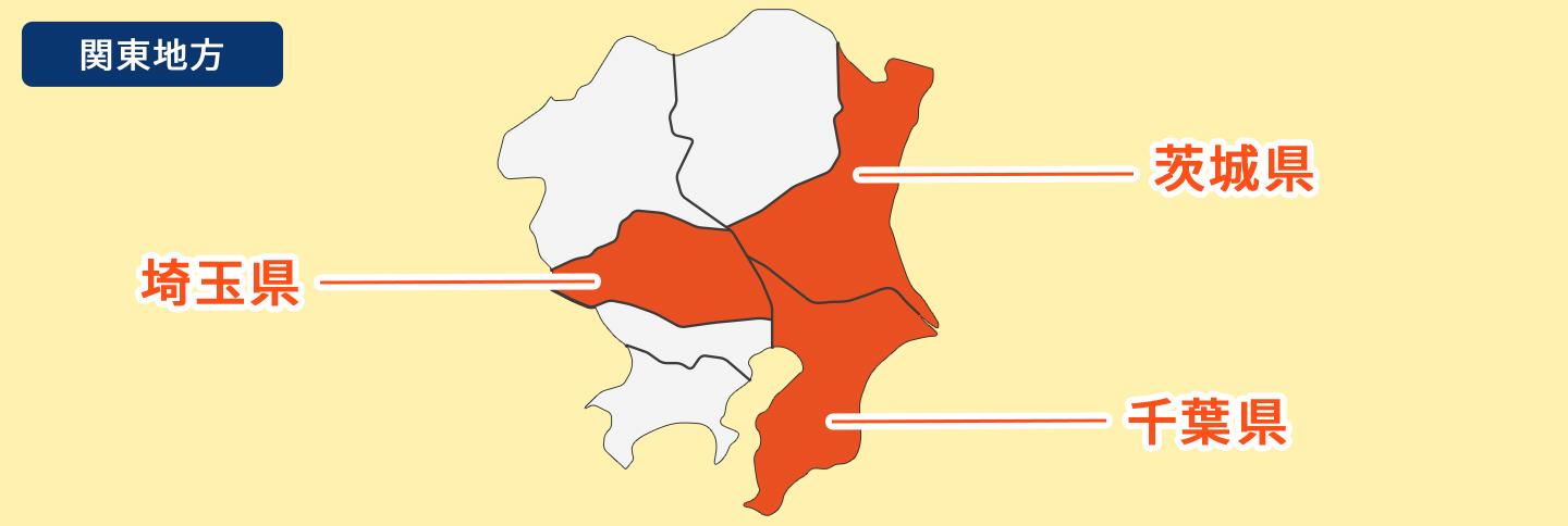 営業範囲マップ