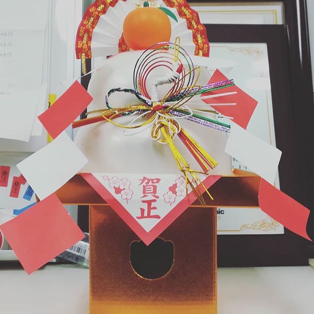 今日で仕事納めです。皆さん良いお年を！