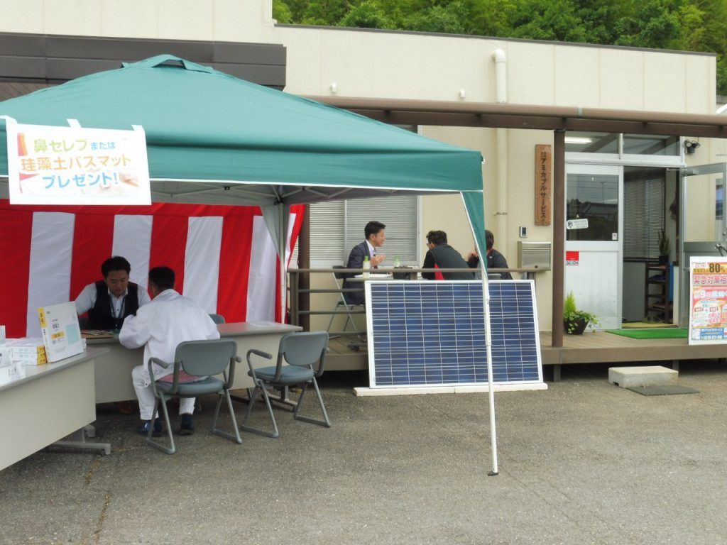 「緊急対応相談会」実施しました