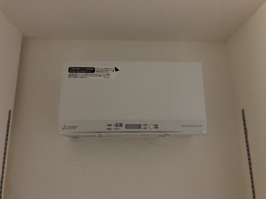 【太陽光発電】茨城県つくば市 12.05kW 電気工事