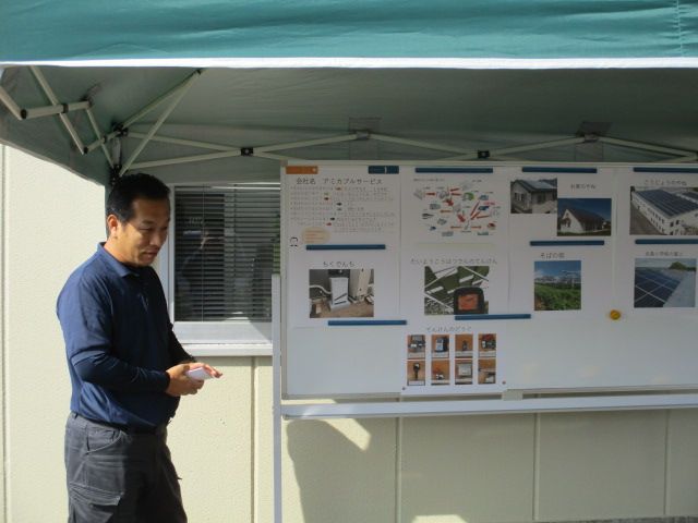 阿見町立舟島小学校2年生の児童の方々が当社を訪問しました