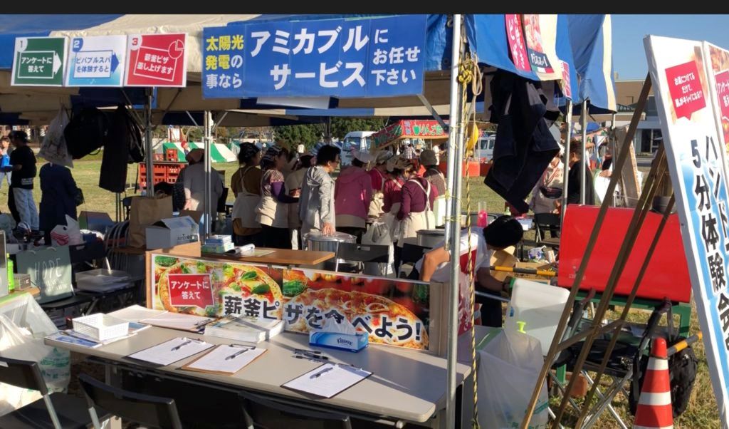 取手市　蓄電池　太陽光発電　自社施工　工事業者　地元　地域密着