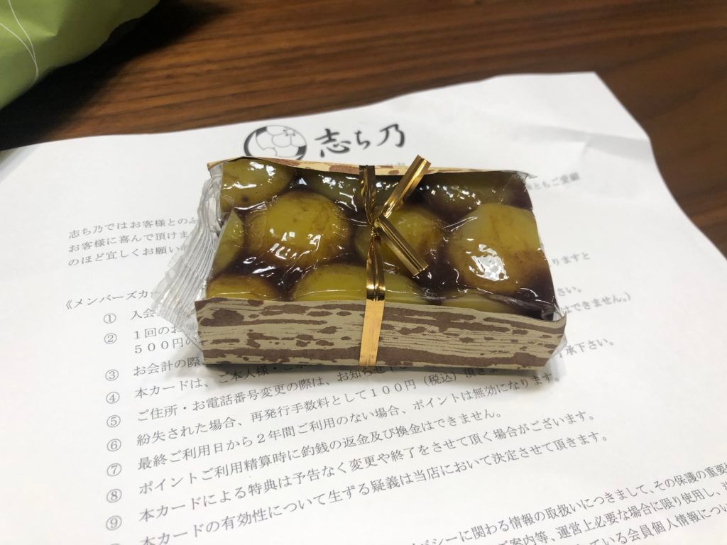 阿見町　蓄電池　太陽光発電　工事　業者　自社施工　お客様との繋がり