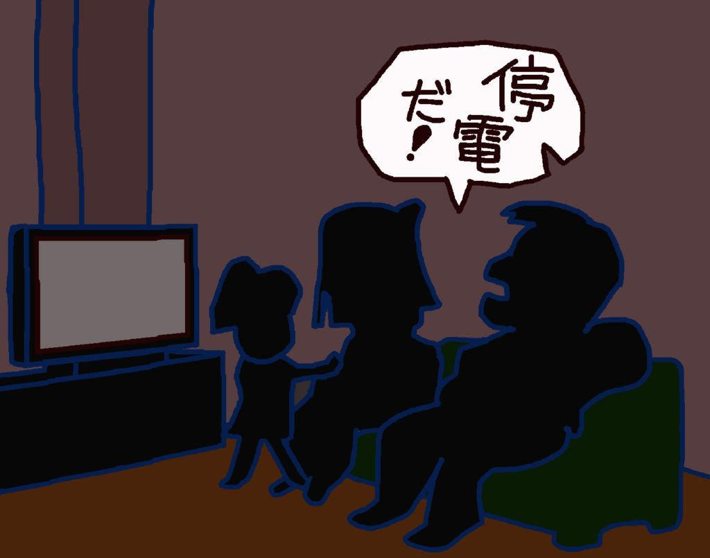 太陽光発電システムで停電時も安心！効果的な使い方と注意点