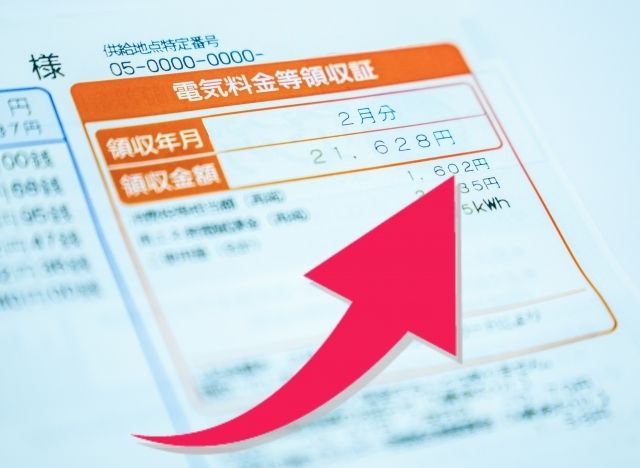 購入電力量とは？太陽光発電の仕組みを理解しましょう！□購入電力量とは？□売電制度の基礎知識□まとめ