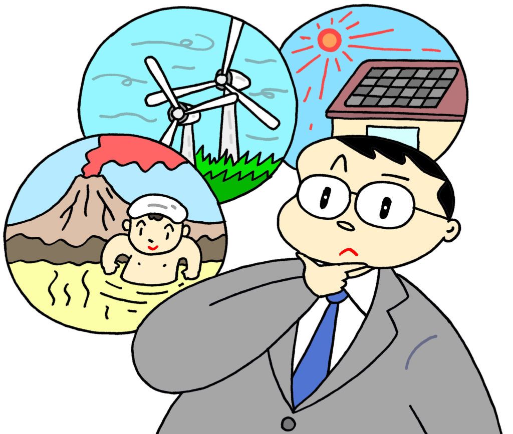 再生可能エネルギーを用いた発電効率の一番いい発電方法とは？