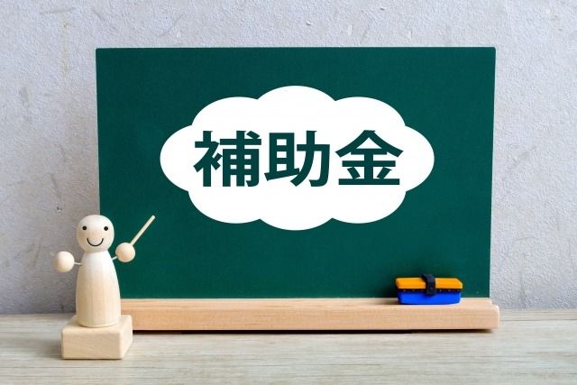 ソーラー蓄電池補助金の全貌：国と地方、どちらがお得？そして最適な組み合わせは？